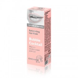 Kaukė - šveitiklis lūpoms „Bubble cocktail“ 12 ml.